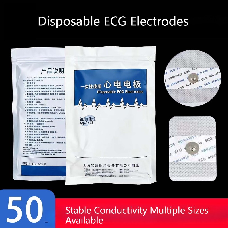 50PCS Genuine Product Non Wove - Ecg Patch Monitor のレビューと価格