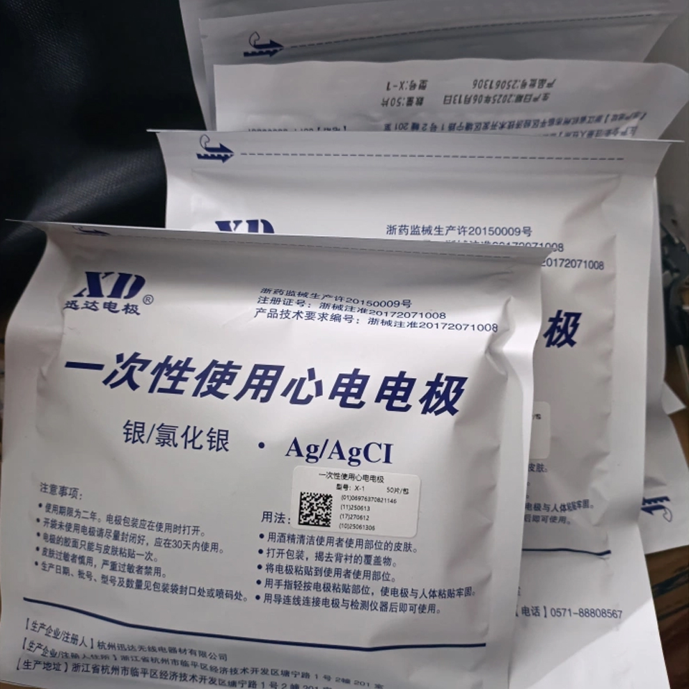 50pcs/1Bag ECG EKG Electrode P - Ecg Patch Monitor のレビューと価格